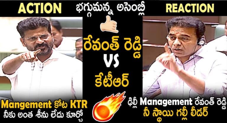 KTR VS Revanth Reddy : పంట బీమాకు రైతు బీమాకు తేడా తెలియదు.. నువ్వేం ముఖ్యమంత్రివి.. సిగ్గుతో తలదించుకుంటున్నా.. కేటీఆర్ ఫైర్