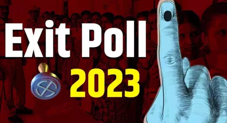 5 States Exit Polls : ఐదు రాష్ట్రాల్లో హ‌స్తం వైపు అడుగులు.. మోడీపై వ్య‌తిరేక‌త పెరిగిందా..?