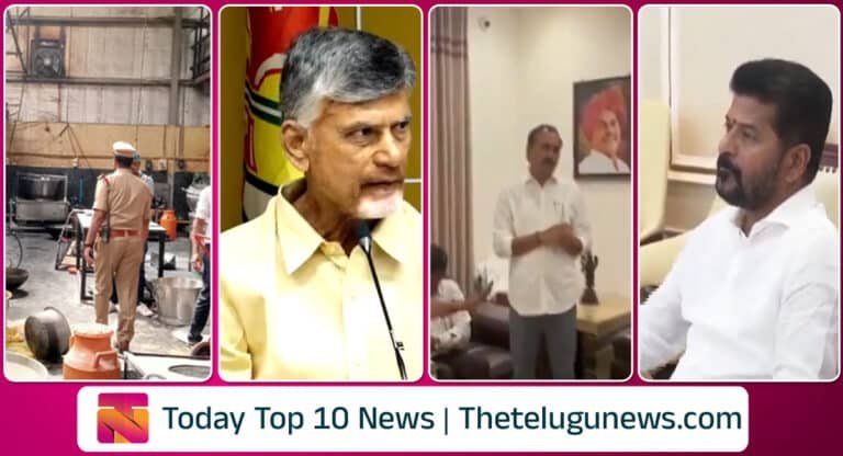 Today Telugu Breaking News : కరాచీ బేకరీలో పేలుడు.. 15 మందికి తీవ్రగాయాలు.. 150 మంది అభ్యర్థులను మార్చినా జగన్ గెలవడు.. చంద్రబాబు వ్యాఖ్యలు.. ఆసక్తికరంగా మంగళగిరి రాజకీయాలు