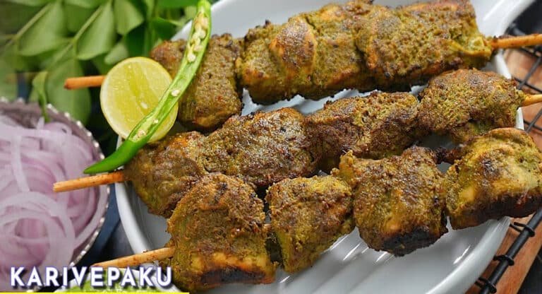 Curry leaves : సూపర్ డూపర్ కరివేపాకు చికెన్ టిక్కా… ఒక్కసారి తిన్నారంటే మళ్ళీ మళ్ళీ తినాలనిపిస్తుంది…