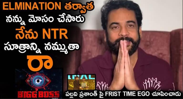 Shivaji : బిగ్ బాస్ షో గురించి అసలు నిజాలు బయటపెట్టిన శివాజీ.. అంతా స్క్రిప్టేనా?