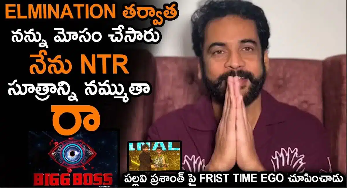 shivaji first reaction on bigg boss winner pallavi prashanth