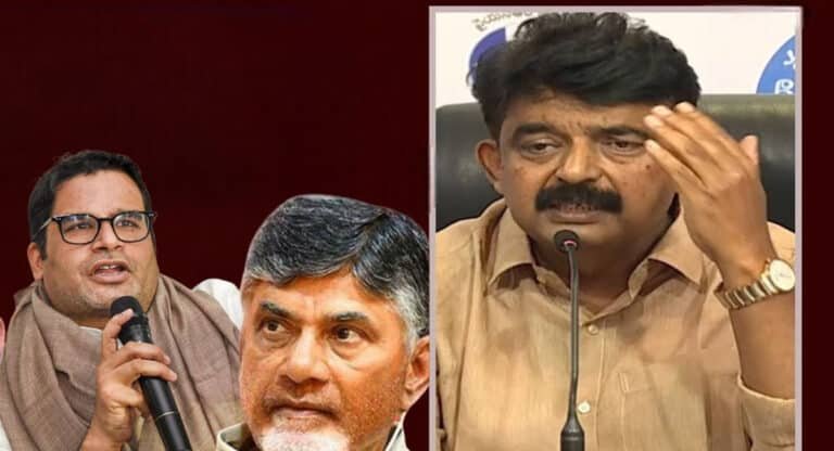 Perni Nani : మేము ఛీ కొట్టినోడిని.. వాళ్లు పక్కన చేర్చుకున్నారు.. ప్రశాంత్ కిషోర్ పై పేర్ని నాని సంచలన వ్యాఖ్యలు