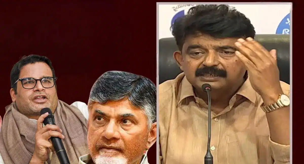 perni nani about prashanth kishore meeting with chandrababu