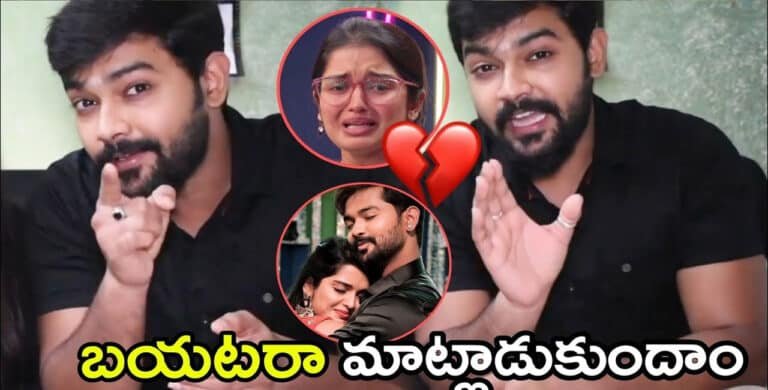 Bigg Boss Season 7 Telugu : బిగ్ బాస్ లో ప్రియాంకతో అమర్ దీప్ తీరు నచ్చలేదని సీరియస్ అయిన ప్రియుడు శివకుమార్ ..!