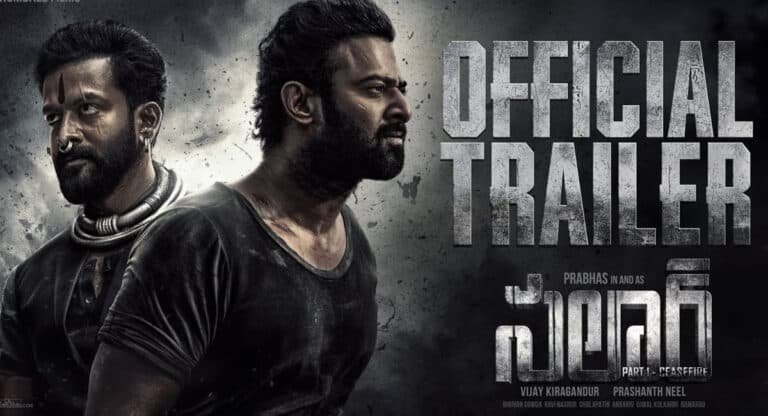 Prabhas Salaar Part 1 Ceasefire Official trailer : ప్రభాస్ సలార్ ట్రైలర్ వచ్చేసింది.. ట్రైలర్ చూస్తే రోమాలు నిక్కబొడుచుకోవాల్సిందే.. ప్రభాస్‌కు హిట్ పడినట్టే