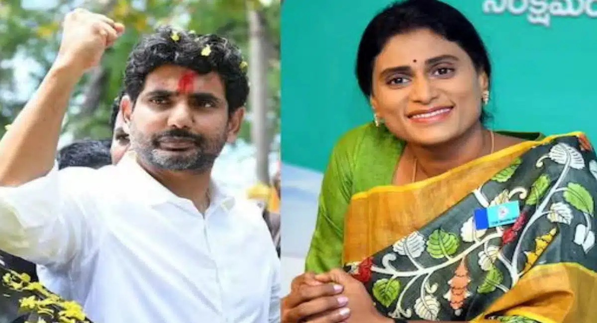 ys sharmila christmas gift to nara lokesh