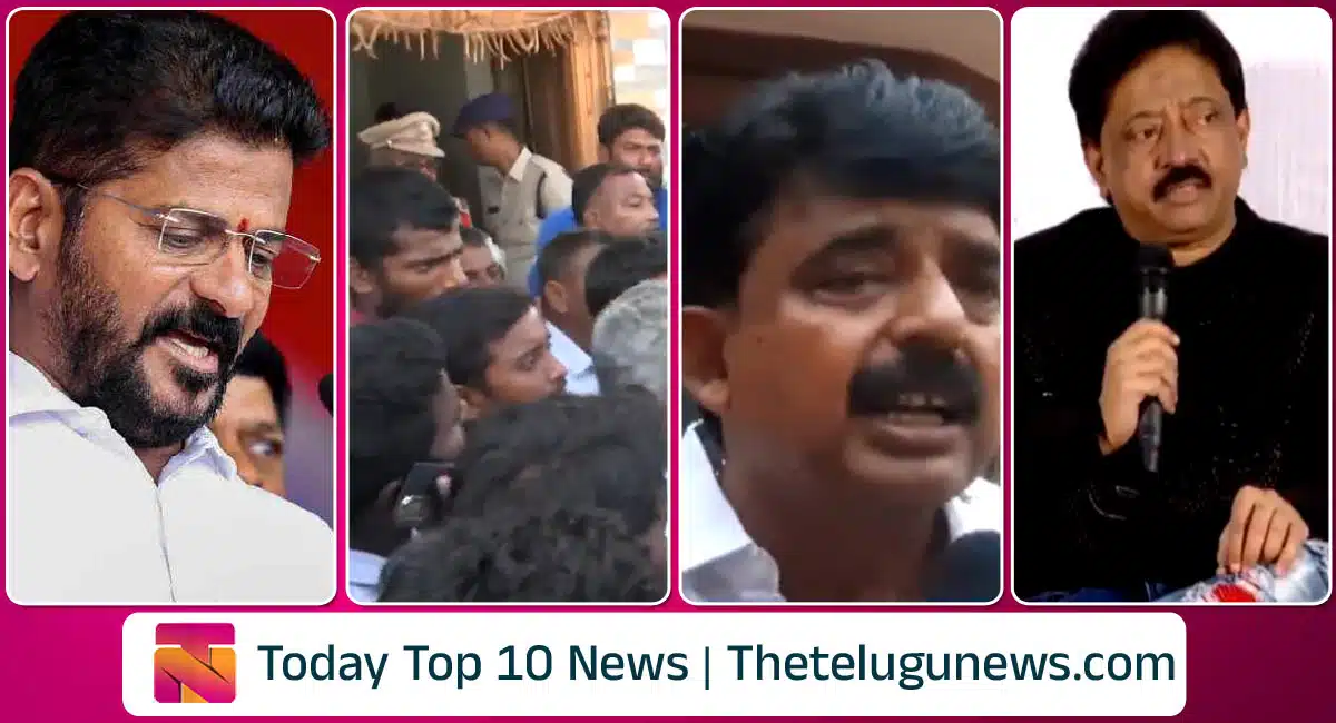 Today Telugu Breaking News 15-12-2023
