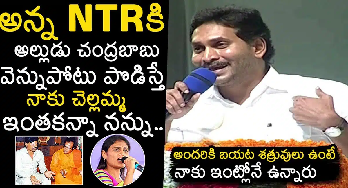 AP Chief Minister Jagan Mohan Reddy