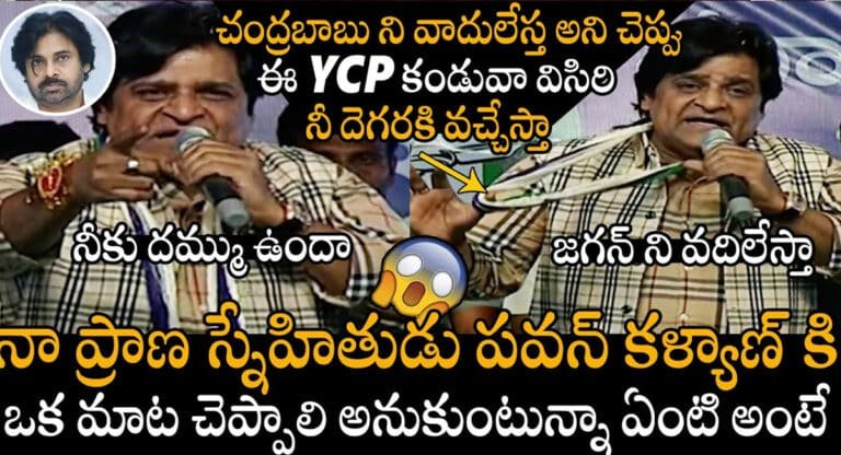 Actor Ali : పవన్ కళ్యాణ్ కి ఛాలెంజ్ విసిరిన ఆలీ…!!