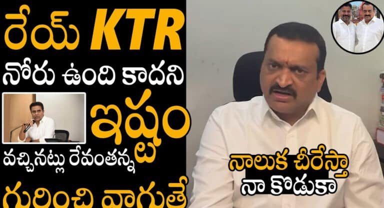 Bandla Ganesh : మరోసారి కేటీఆర్ పై రెచ్చిపోయి కామెంట్స్ చేసిన బండ్ల గణేష్..!