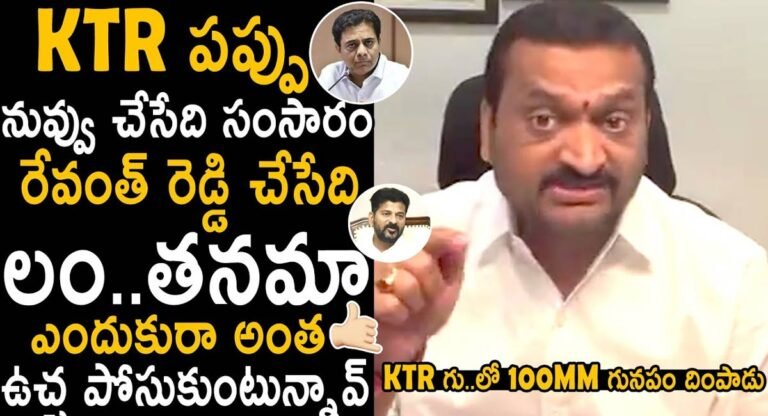 Bandla Ganesh : కేటీఆర్ చేస్తే సంసారం.. రేవంత్ రెడ్డి చేస్తే తప్పా.. కేటీఆర్ పై సంచలన వ్యాఖ్యలు చేసిన బండ్ల గణేష్..!