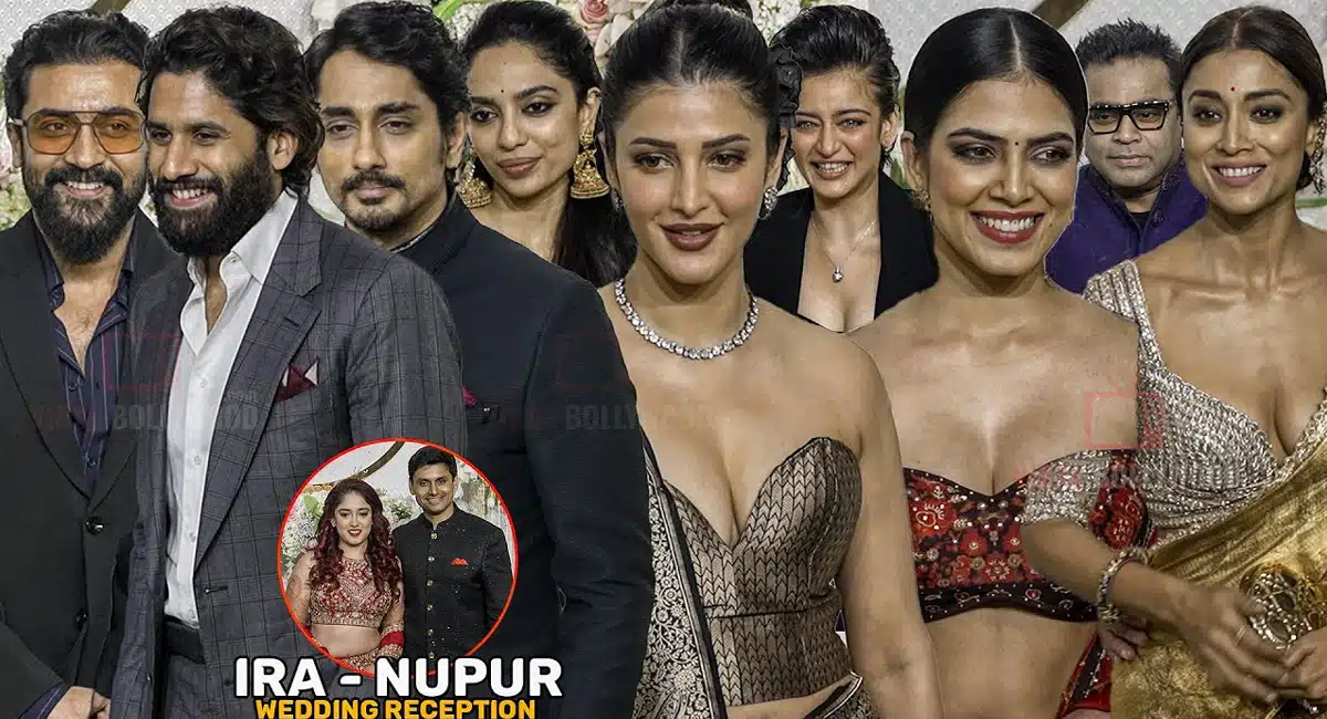 Bollywood Celebrities : అమీర్ ఖాన్ కూతురి రిసెప్షన్ లో సందడి చేసిన సినీ ప్రముఖులు..వీడియో !