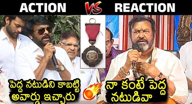 Chiranjeevi vs Mohan babu : చిరంజీవి VS మోహన్ బాబు.. మరోసారి ఇద్దరి మధ్య వివాదం తెరపైకి..!