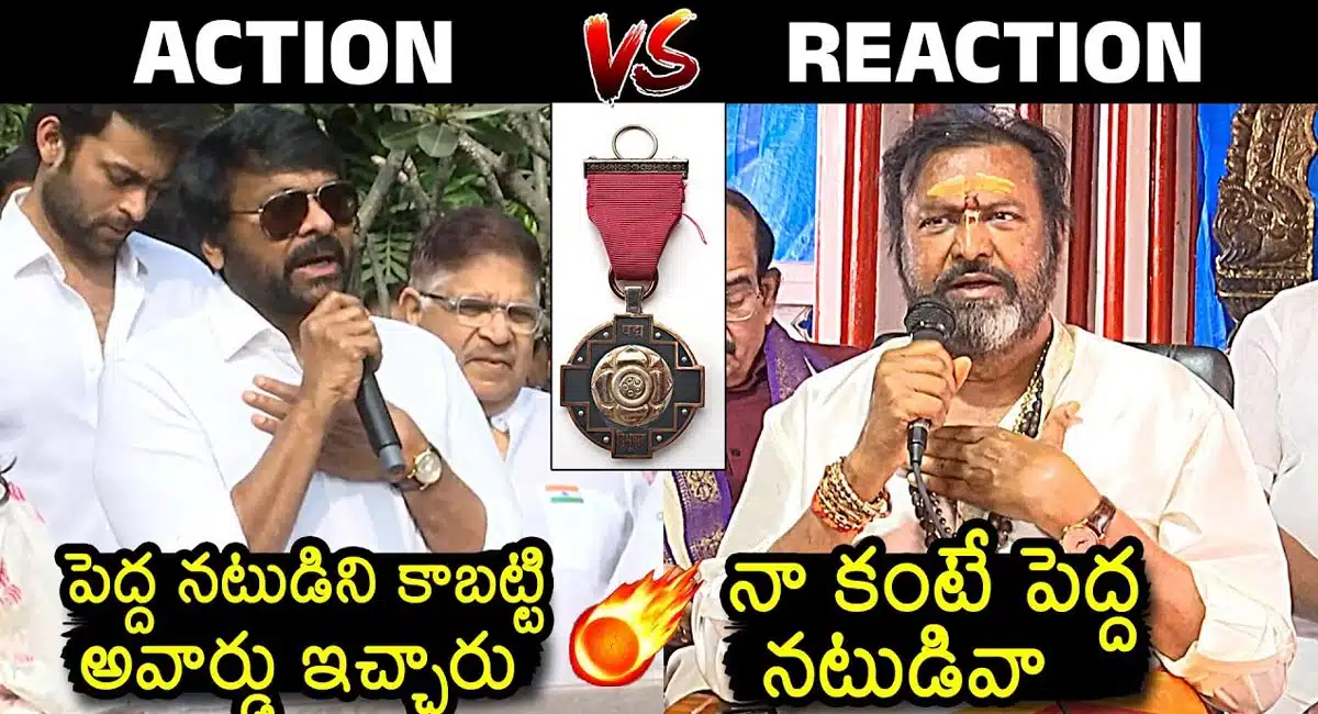Chiranjeevi vs Mohan babu : చిరంజీవి VS మోహన్ బాబు.. మరోసారి ఇద్దరి మధ్య వివాదం తెరపైకి..!