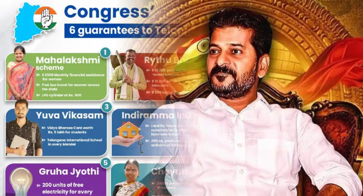 Congress : గుడ్ న్యూస్ చెప్పిన ప్రభుత్వం.. మరో మూడు పథకాలు అమలు ఖరారు…!!