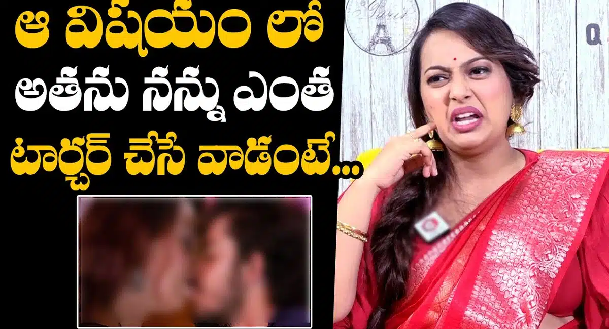 Ester Noronha : ఆ విషయంలో నన్ను ఎంత టార్చర్ చేసేవాడు .. నోయెల్ పై ఎస్తర్ నొరొన్హా సెన్సేషనల్ కామెంట్స్..!