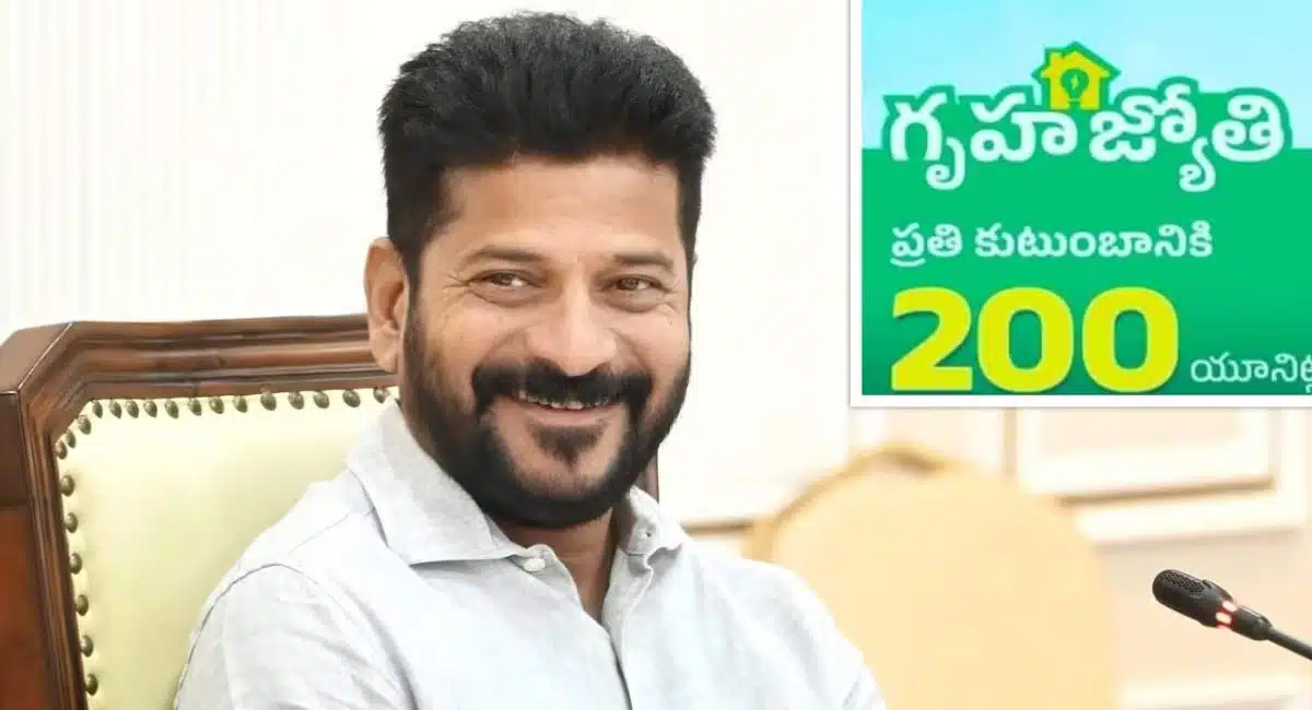Free Current : గుడ్ న్యూస్‌.. ఉచిత కరెంట్ పథకం పై కీలక అప్ డేట్.. ఇలా చేస్తేనే కరెంటు ఫ్రీ..!