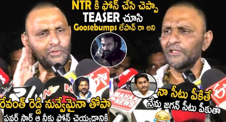Kodali Nani : రేవంత్ రెడ్డి కి ఫోన్ చేయడానికి అతడేమైనా తోపా .. కొడాలి నాని సంచలన వ్యాఖ్యలు..!