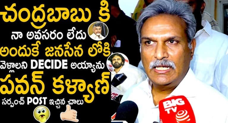 MP Kesineni Nani : చంద్రబాబుకి నా అవసరం లేదు..అందుకే జనసేనలోకి వెళుతున్నా.. టీడీపీ ఎంపీ కేశినేని నాని…!!