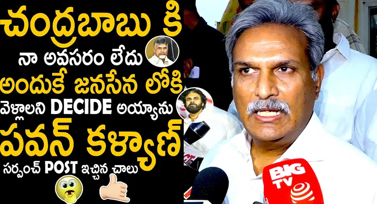MP Kesineni Nani : చంద్రబాబుకి నా అవసరం లేదు..అందుకే జనసేనలోకి వెళుతున్నా.. టీడీపీ ఎంపీ కేశినేని నాని…!!