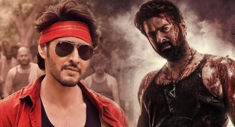 Guntur Kaaram Movie : ప్ర‌భాస్ క‌న్నా.. మ‌హేష్ బాబుకి 10 ఎక్క‌వే వ‌చ్చాయి..!