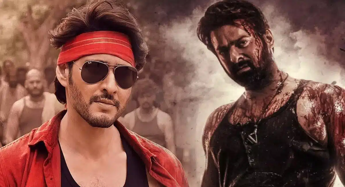 Guntur Kaaram Movie : ప్ర‌భాస్ క‌న్నా.. మ‌హేష్ బాబుకి 10 ఎక్క‌వే వ‌చ్చాయి..!