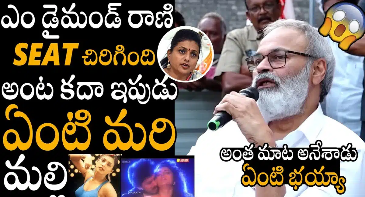 Nagababu : మరోసారి మంత్రి రోజాపై నాగబాబు సెన్సేషనల్ కామెంట్స్ ..!