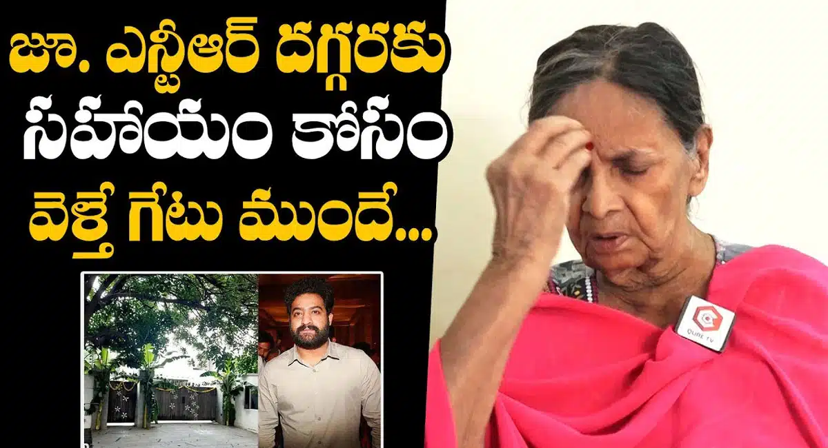 Pavala Shyamala : జూనియర్ ఎన్టీఆర్ గురించి షాకింగ్ కామెంట్స్ చేసిన పావలా శ్యామలా...!