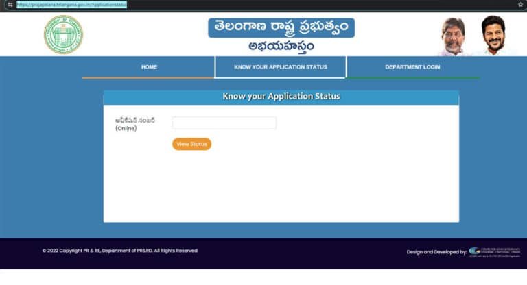 Praja Palana Application : ఆరు గ్యారెంటీలపై కొత్త అప్డేట్ … మీ దరఖాస్తు అప్రూవ్ అయిందా లేక రిజెక్ట్ అయిందా ఇలా చెక్ చేసుకోండి..!