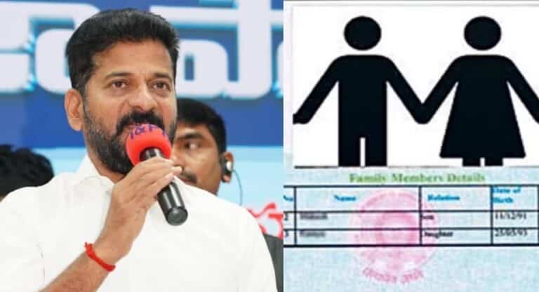 Ration Cards : మీకో గుడ్ న్యూస్.. మళ్ళీ కొత్త రేషన్ కార్డులకు దరఖాస్తు జారీ… అప్లై చేసి విధానం…!