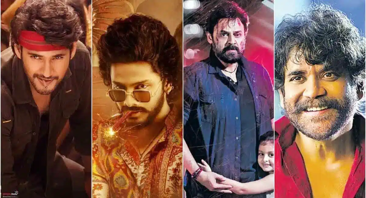 Sankranthi Movies : ఈసారి సంక్రాంతి విజేతలు ఎవరు..?