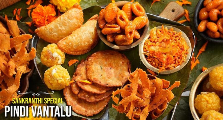 Sankranti Festival Recipe : ఈ సంక్రాంతి పండగకి అద్భుతమైన పిండి వంటలు ఇలా ట్రై చేయండి..!! వీడియో