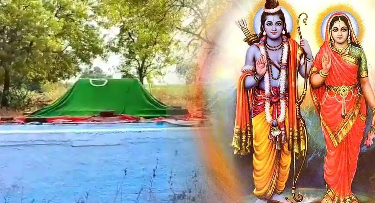 Sita Ramulu : సీత రాములు నిద్రించిన ప్రదేశాన్ని మీరు ఎప్పుడైనా చూశారా..?ఆ ప్రదేశం ఇదే..!!