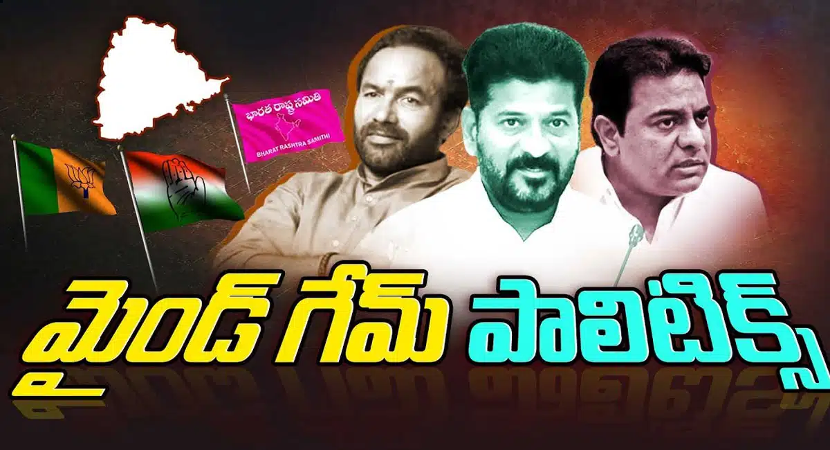 Lok Sabha Election : లోక్ సభ ఎన్నికలకు మైండ్ గేమ్ పాలిటిక్స్..!