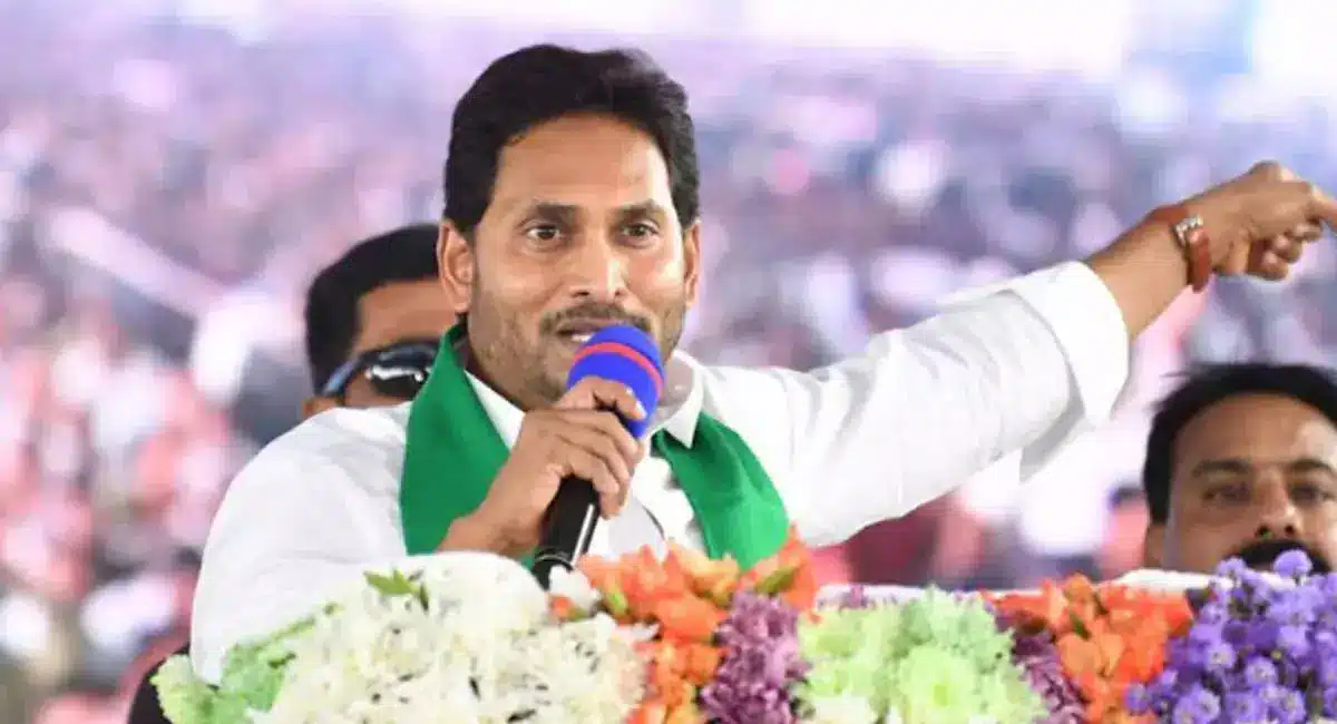 YS Jagan : అభ్యర్థులను ప్రకటిస్తున్న జగన్.. జనంలోకి వచ్చేది ఎప్పుడు..?