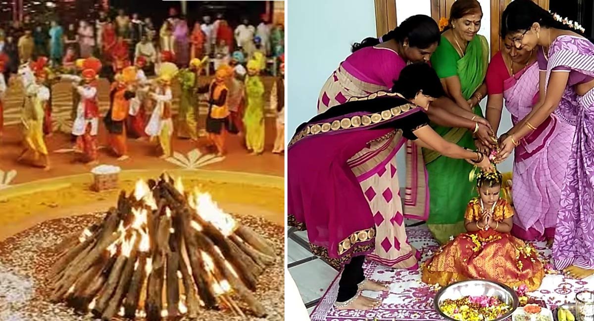 Bhogi Festival : భోగి పండగ ప్రాముఖ్యత.. భోగి పండుగ రోజు పిల్లలకు భోగి పళ్ళు ఎందుకు పోస్తారు.!!