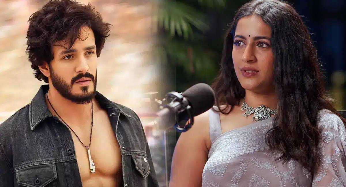 Niharika : నిహారిక జీవితం ఇలా అవ్వడానికి కారణం అక్కినేని అఖిల్ నా.. !! ఇదెక్కడి ట్విస్ట్ రా బాబు..!