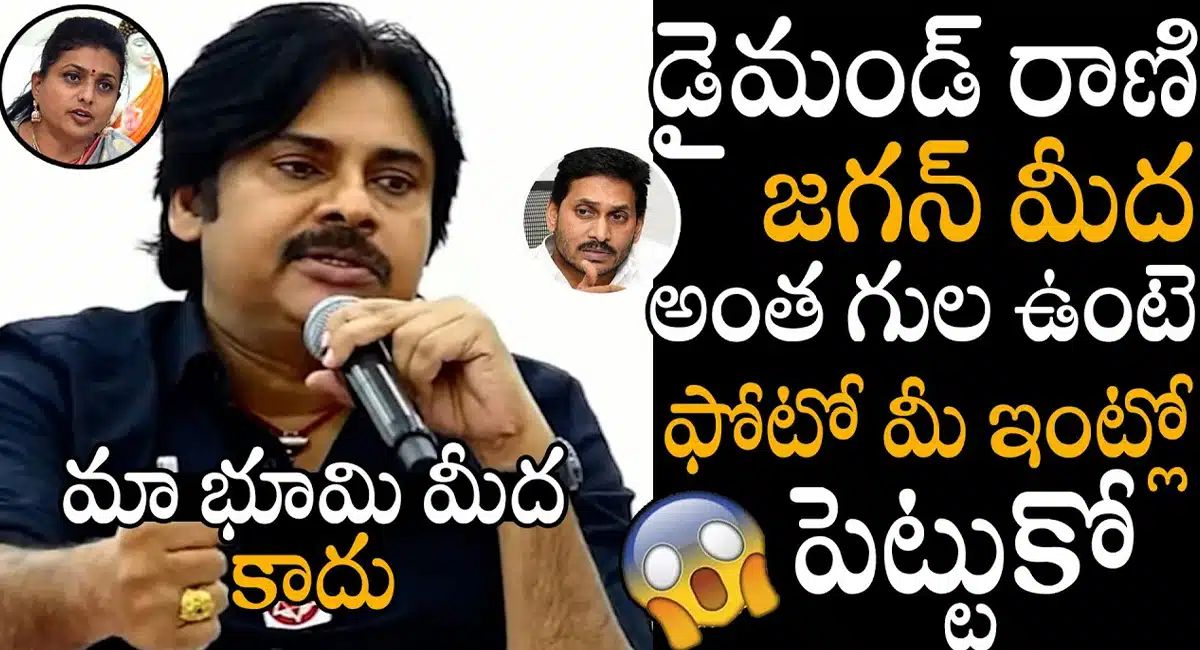 Pawan Kalyan