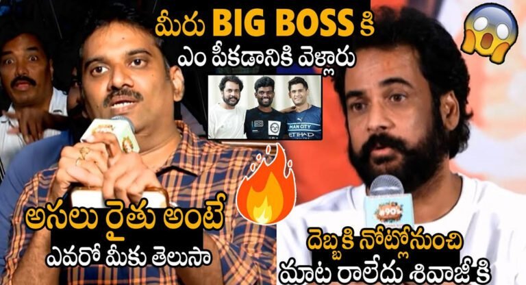 Hero Shivaji : మీడియా రిపోర్టర్ అడిగిన ప్రశ్నలకి సమాధానం చెప్పలేకపోయినా శివాజీ ..!