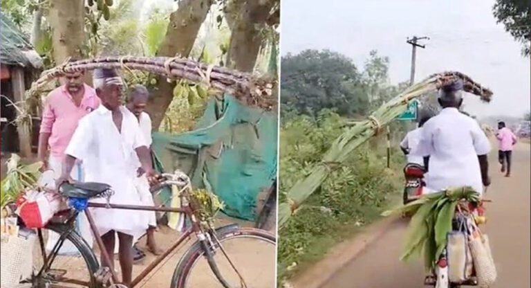 VIral News : చెరుకు గడలు నెత్తిపై పెట్టుకుని కూతురికి సంక్రాంతి కానుక ఇచ్చేందుకు.. 14 కిలోమీటర్లు సైకిల్ తొక్కిన 70 ఏళ్ల తండ్రి….!