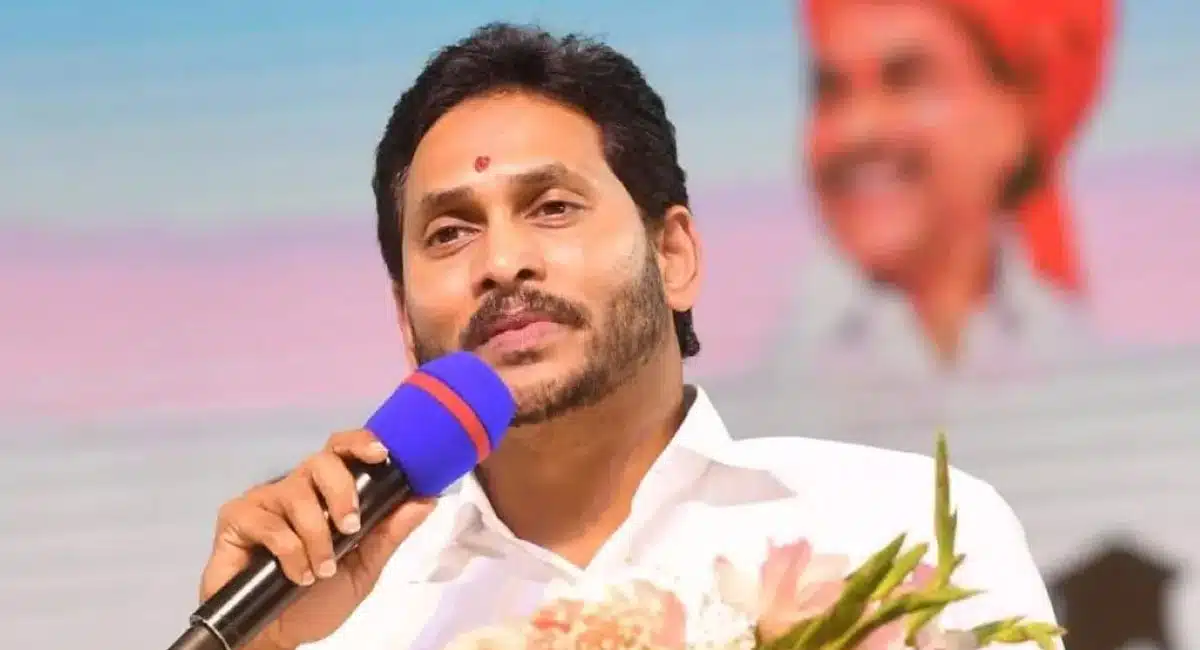 Ysrcp fourth list : యెల్లో బ్యాచ్ ని వనికిస్తున్న వైఎస్ జ‌గ‌న్… నాలుగవ జాబితా విడుదల…!