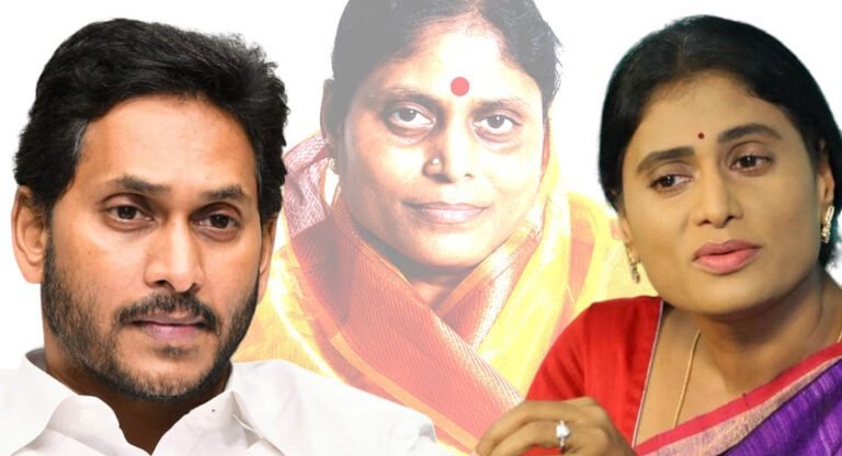 YS Jagan VS YS Sharmila : సొంత గడ్డపై అధికారం కోసం జగన్ – షర్మిల….కడపలో గెలిచేదేవరు..!