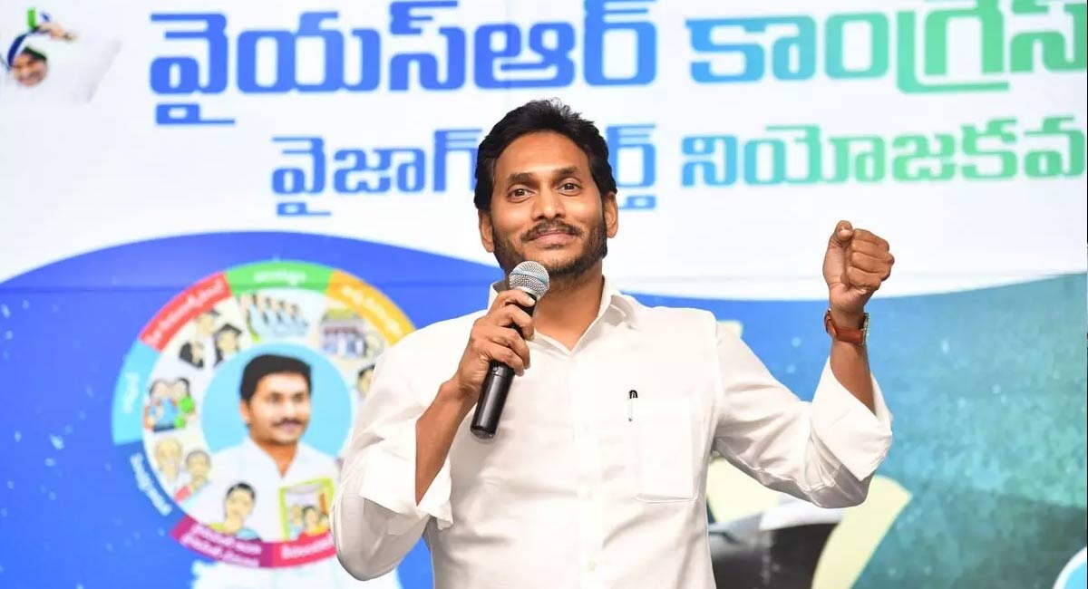 YS jagan : ఏపీ మహిళలకు జగన్ శుభవార్త… వారి ఖాతాల్లో నిధుల జమా…!