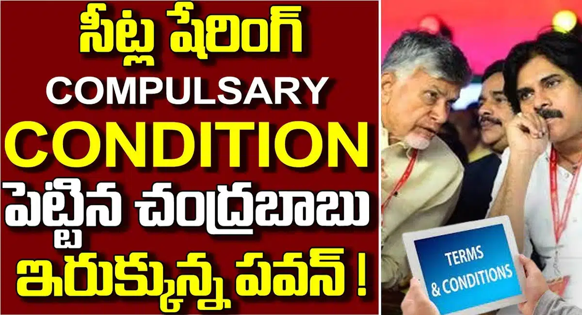 Chandrababu, Pawan Kalyan