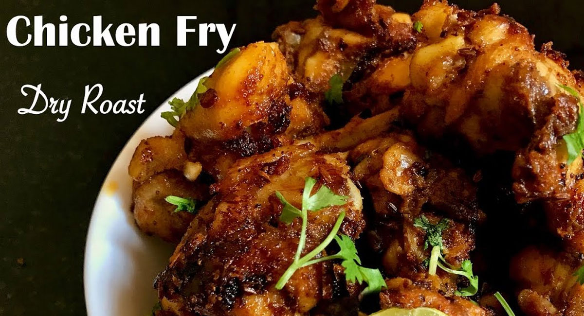 Chicken Fry Recipe : ఈసారి చికెన్ వేపుడు (సీక్రెట్ రెసిపీ) ఇలా చేసి చూడండి సూపర్ టేస్ట్ గా వస్తుంది…!