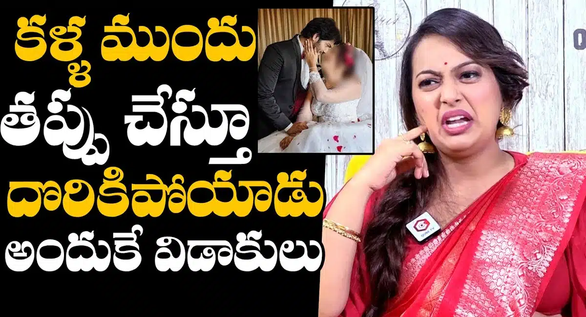 Ester Noronha : కళ్ల ముందు తప్పు చేస్తూ దొరికిపోయాడు .. అందుకే విడాకులు తీసుకున్నా అని నోయెల్ పై షాకింగ్ కామెంట్స్ చేసిన ఎస్తేర్ నొరోన్హా..!