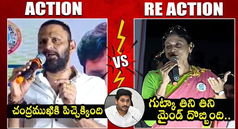 Kodali Nani VS YS Sharmila : ఒకరిపై ఒకరు విమర్శలతో రెచ్చిపోయిన కొడాలి నాని VS వైయస్ షర్మిల..!
