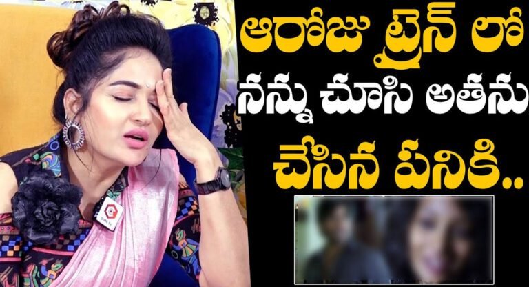 Madhavi Latha : ట్రైన్ లో అతడు చేసిన పనికి షాక్ – హీరోయిన్ మాధవీలత సీరియస్ కామెంట్స్ ..!!