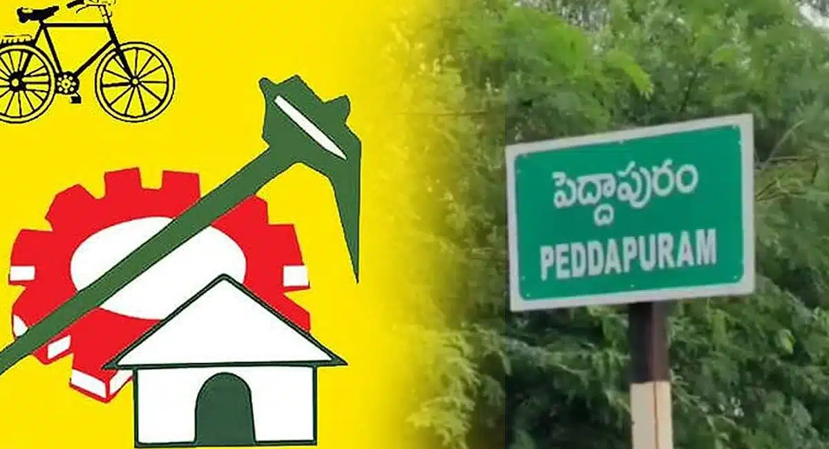 Peddapuram Politics : రసవత్తరంగా పెద్దాపురం రాజకీయాలు .. రెండు వర్గాలుగా విడిపోయిన టీడీపీ..!